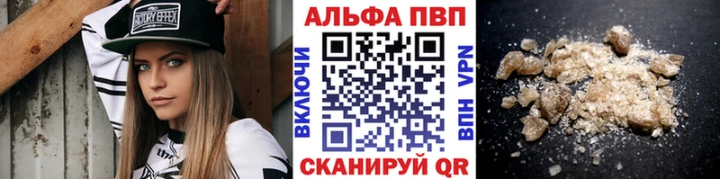 Альфа ПВП Соль  гидра как зайти  Пыталово 
