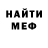 БУТИРАТ GHB Stitch star