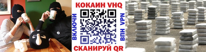 COCAIN 99%  Пыталово 