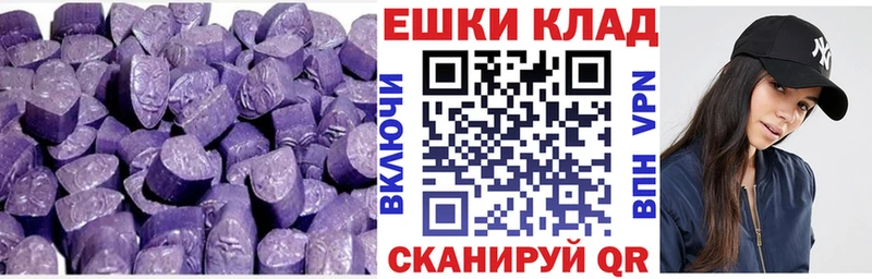 ЭКСТАЗИ 300 mg  где можно купить наркотик  Пыталово 
