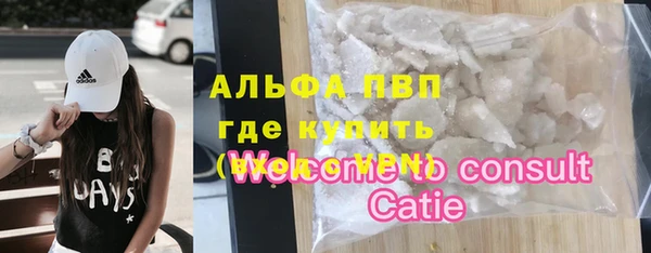альфа пвп VHQ Алзамай