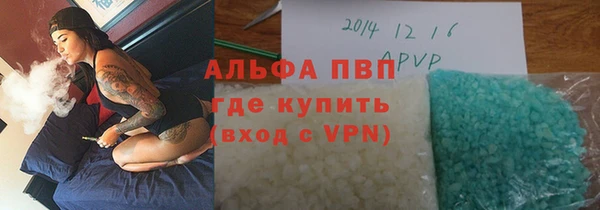 гашишное масло Вяземский