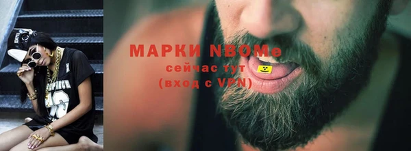 альфа пвп VHQ Алексин