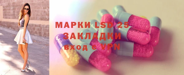шишки Алексеевка