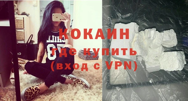 синтетический гашиш Вязники