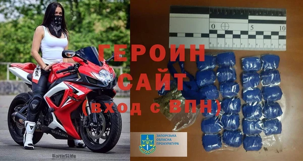 альфа пвп VHQ Алексин