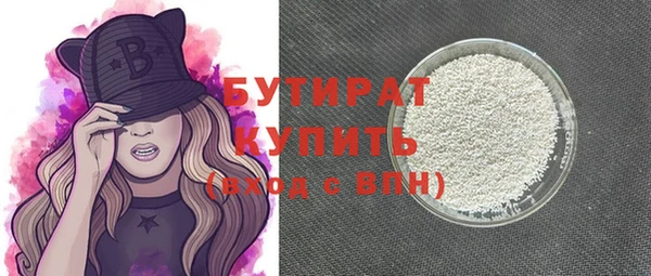 круглые Абинск