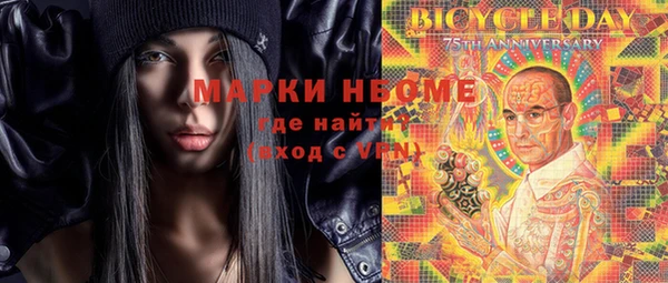 альфа пвп VHQ Алексин