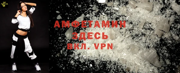 альфа пвп VHQ Алексин