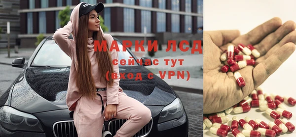 альфа пвп VHQ Алексин