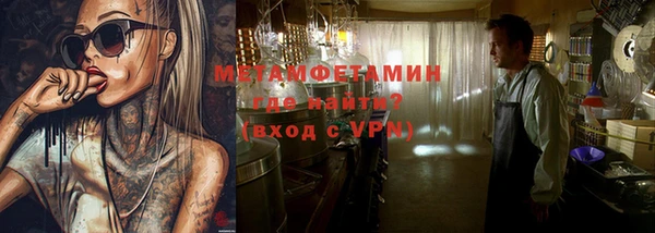 альфа пвп VHQ Алзамай