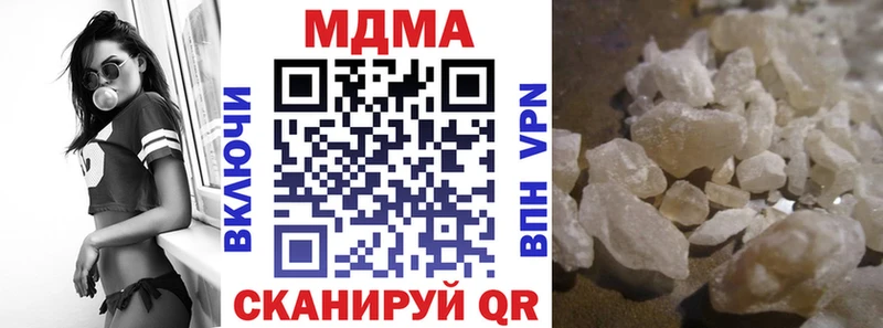 где продают   Пыталово  МДМА Molly 
