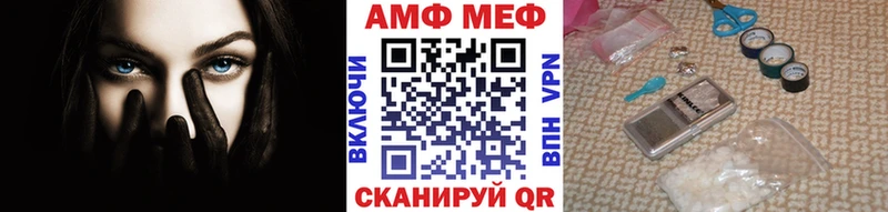 Метамфетамин витя  цены   Пыталово 
