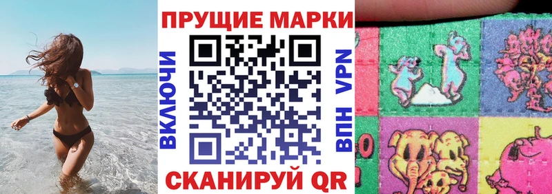 наркошоп  Пыталово  Наркотические марки 1,5мг 